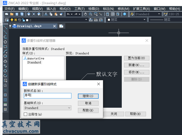CAD(xin)đ(yng)С