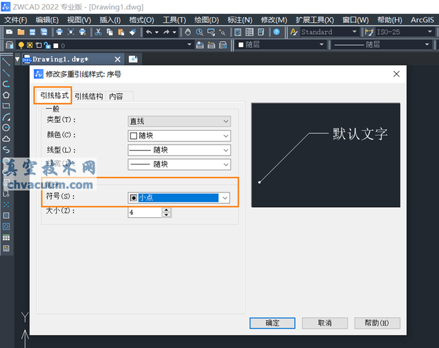 CAD(xin)đ(yng)С