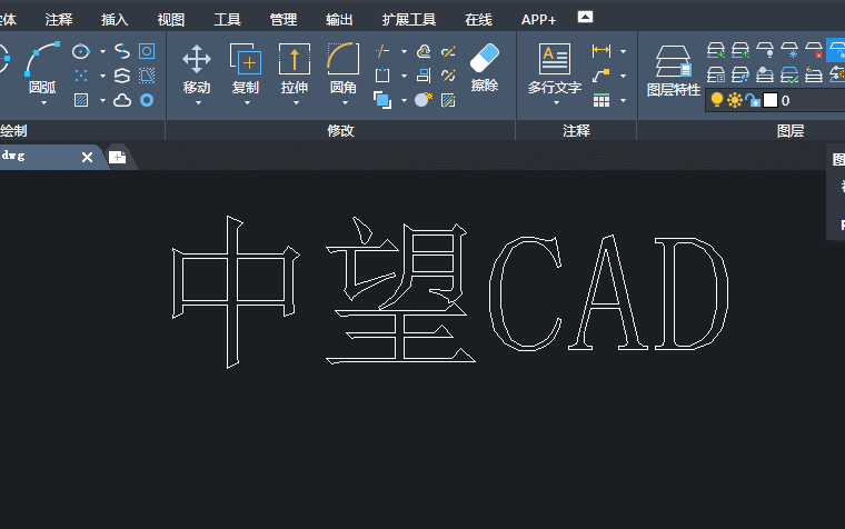 三分鐘學(xué)會的CAD小知識：關(guān)于文字的技巧
