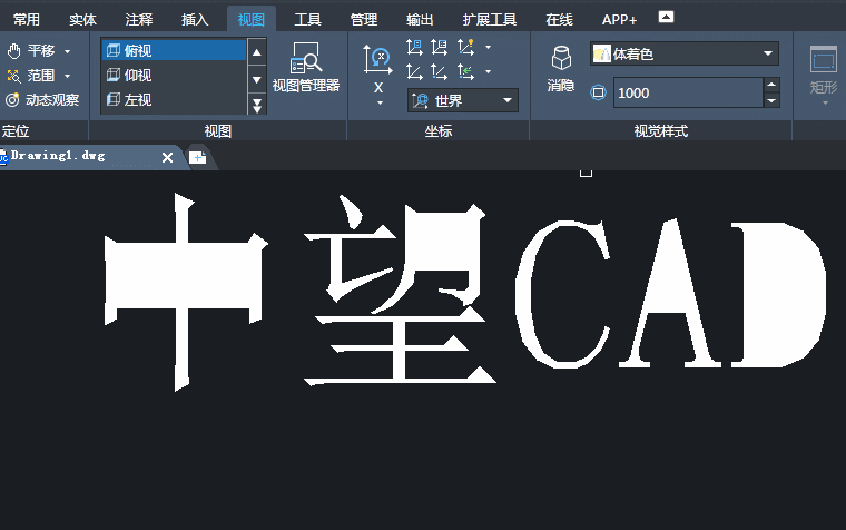 三分鐘學(xué)會的CAD小知識：關(guān)于文字的技巧