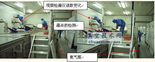 鍍膜設(shè)備檢漏操作