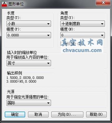 AutoCAD2013中文版設(shè)置繪圖單位格式的方法