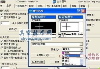 Word文檔中插入CAD圖的方法